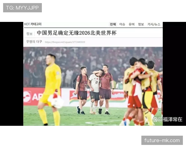 世界杯巨星逆境崛起，书写从低谷到荣耀的传奇篇章