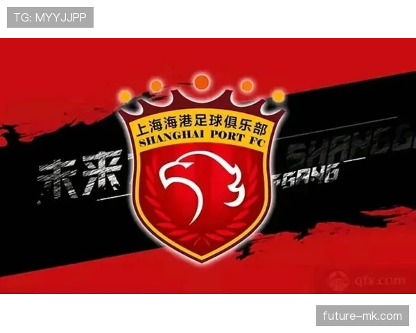 上海海港志在卫冕,新赛季剑指冠军再创辉煌 上海海港志在卫冕,新赛季剑指冠军再创辉煌