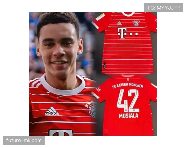 Musiala 最常用的比赛装备 Musiala 最常用的比赛装备